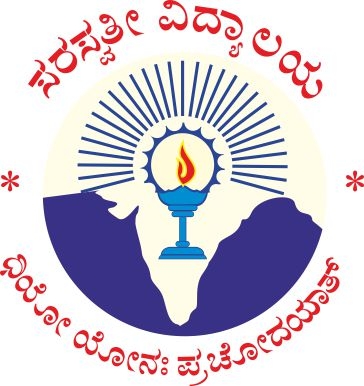 Saraswathi High SchooI, Kadaba, Puttur, D.K.